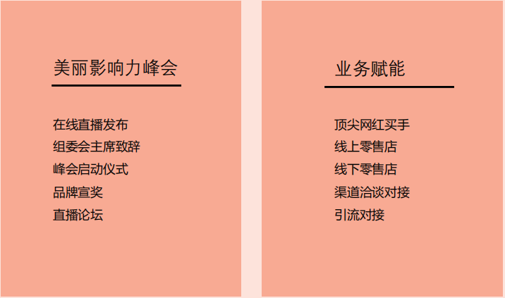 板塊.png