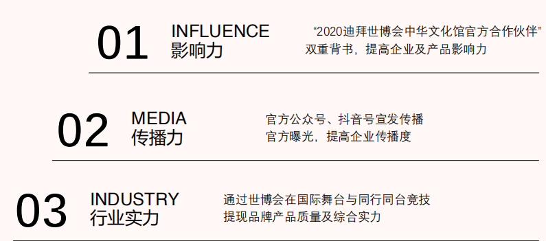 優(yōu)勢.png